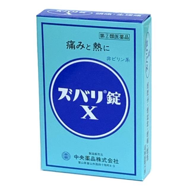 ズバリ錠Ｘ(頭歯利) 16錠 指定第２類医薬品 