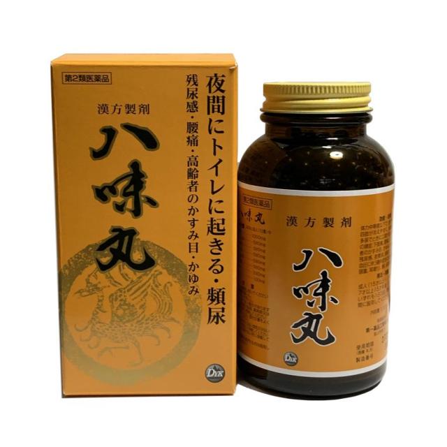 八味丸 1,000丸 第２類医薬品 