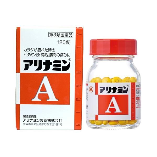 アリナミンＡ 120錠 第３類医薬品 フルスルチアミン 疲れに ビタミンB1 肉体疲労 肩こり 腰痛 神経痛 関節痛 筋肉痛 眼精疲労 便秘 脚気