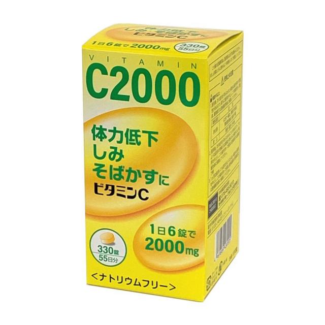 ビタミンC2000「CF」330錠 55日分 第３類医薬品 病中病後の体力低下 しみ そばかす 歯ぐきからの出血 鼻出血 色素沈着 ナトリウムフリー