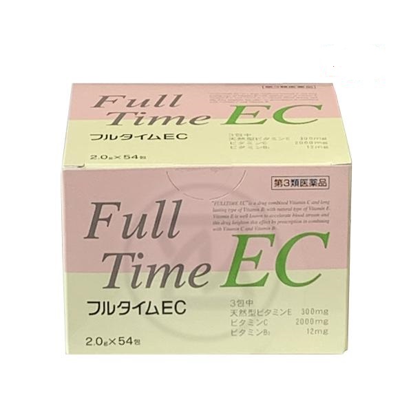 フルタイムEC 54包 第３類医薬品 冷え しみ そばかす 肩 首筋のこり 手足のしびれ 歯茎出血 ビタミンE ビタミンC ビタミンB2