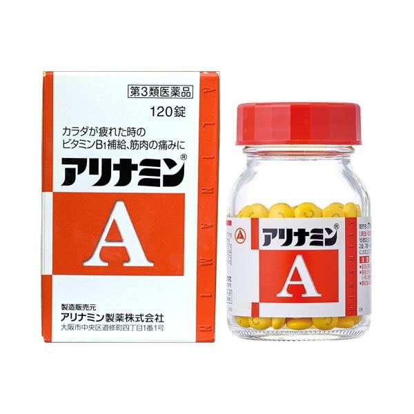 アリナミンＡ 120錠 第３類医薬品 フルスルチアミン 疲れに ビタミンB1 肉体疲労 肩こり 腰痛 神経痛 関節痛 筋肉痛 眼精疲労 便秘 脚気 