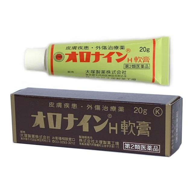 オロナインＨ軟膏 20g 第２類医薬品 にきび 吹き出物 はたけ 軽度のやけど ひび あかぎれ しもやけ きず たむし