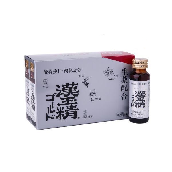 漢玉精ゴールド内服液 50mLx10本 第２類医薬品 牛黄人参 鹿茸 黄精 淫羊霍 滋養強壮 発熱性消耗性疾患時の栄養補給 