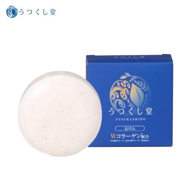 うつくし堂 石けん 80g 化粧品 Ｗコラーゲンと和漢植物エキス 無香料 無着色 洗顔 スキンケア