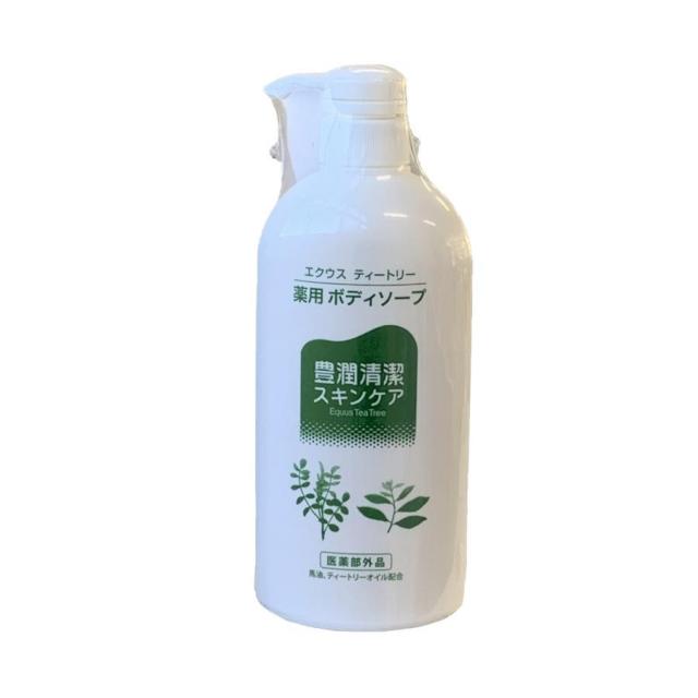 エクウス ティートリー 薬用ボディソープ 550mL 医薬部外品 スキンケア 馬油 保湿 低刺激 全身薬用石鹸