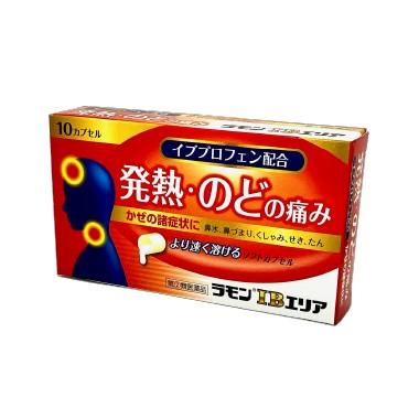 ラモンIBエリア 10カプセルx6 指定第２類医薬品 イブプロフェン 風邪薬 液状 ソフトカプセル 