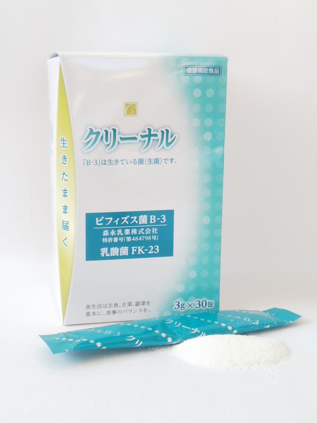 クリーナルB-3 30包 健康補助食品 ビフィズス菌 乳酸菌含有食品 森永乳業 ニチニチ製薬