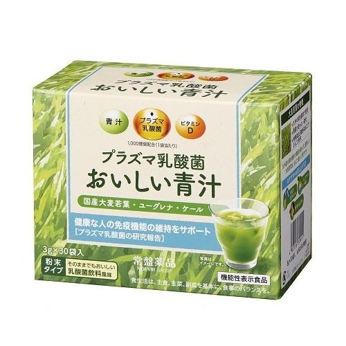 プラズマ乳酸菌 おいしい青汁 3g 30袋 機能性表示食品 国産大麦若葉 ユーグレナ ケール ビタミンD 免疫ケア7 腸活 