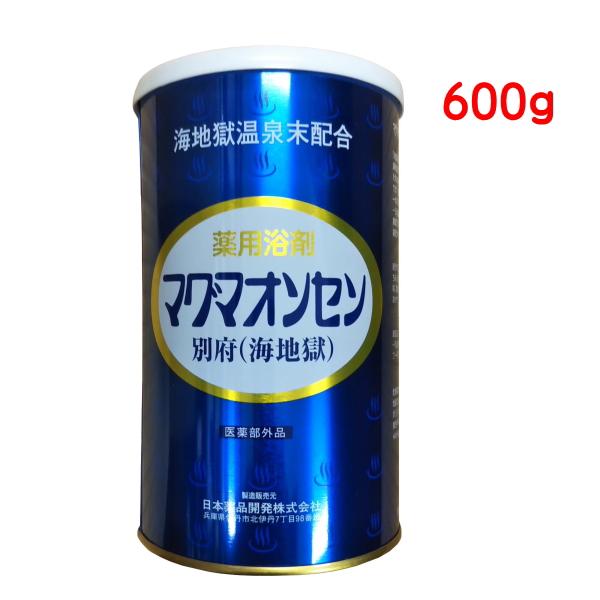 マグマオンセン 別府(海地獄) 600g 医薬部外品 入浴剤 別府 温泉 別府温泉 海地獄 別府の地獄 